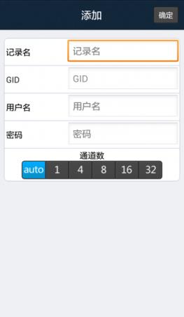 topsview1.2.3最新版