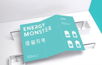 小米共享怪兽充电宝手机客户端