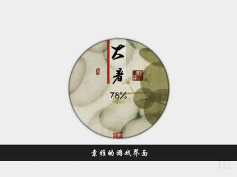 岁乐纪安卓下载