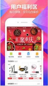 聚划算618活动版