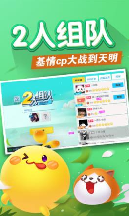 欢乐球吃球刷星贝辅助脚本