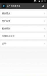 战歌电影网最新破解版下载