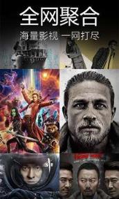 小趣影音VIP破解版