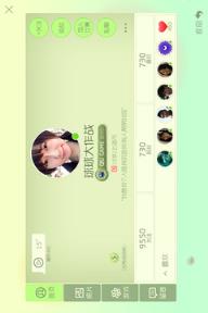 球球大作战6.3.2刷棒棒糖