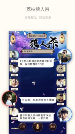 声鉴软件软件下载