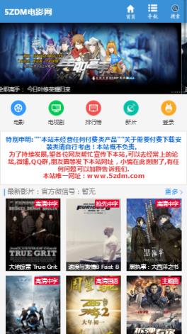 5ZDM我找大猫网app下载