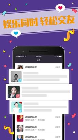 狼人杀上树炸房作弊器下载