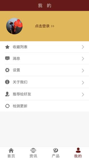 湖南华莱app官方版下载