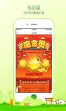手机淘宝app家乡版绑定软件