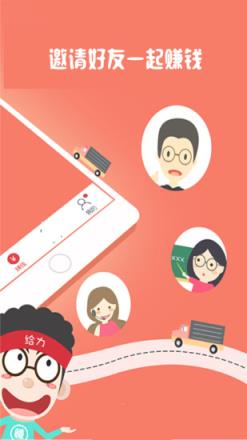 分享壹客app