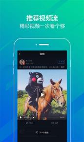 百度山寨贴吧app下载安装