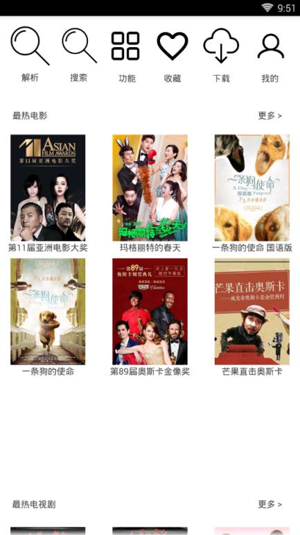 破军至尊2.9官方最新版