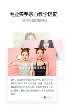 美丽借官方下载