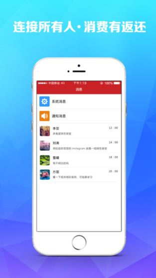 云付通安装最新版