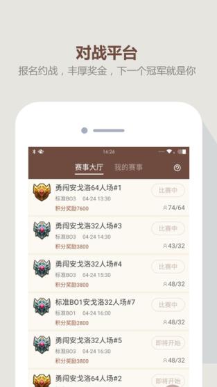 炉石盒子app官方下载地址