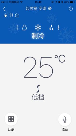 格力空调遥控器解锁app