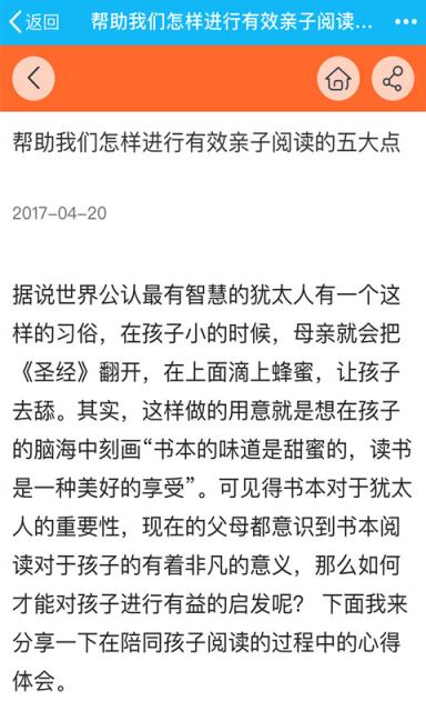 国臻优品手机客户端