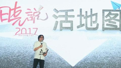 高德地图高晓松语音包下载