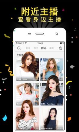 土豪直播app官方
