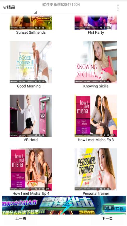 撸撸云播2.1最新福利版