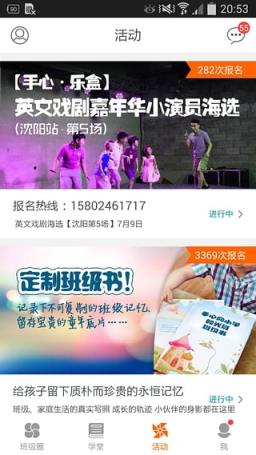 手心网教师版官方