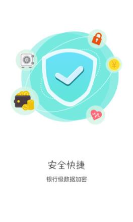 现金在线安卓客户端