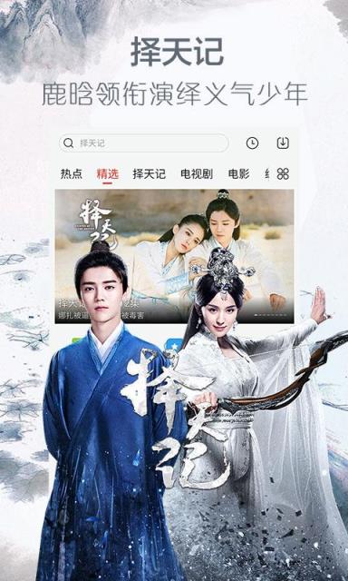 乐视视频2021手机客户端