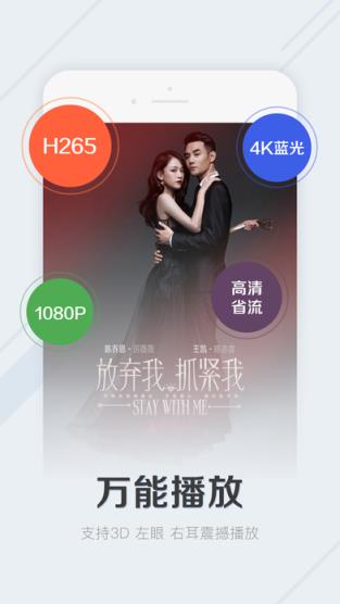 后花园看片软件下载