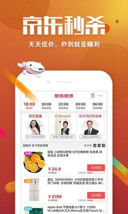 京东邮币商城app
