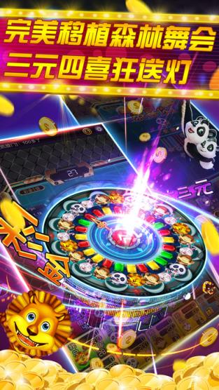 天天电玩城作弊器下载