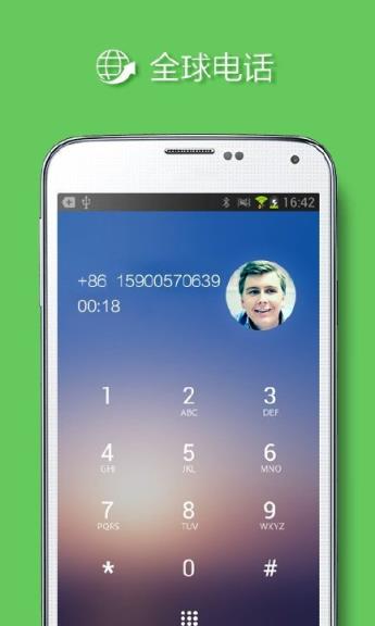 qq手机国际版app
