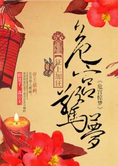 微云秒关机抢红包挂破解版