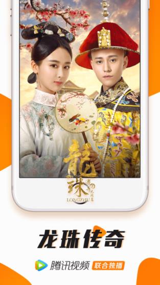 洁云影院免费版