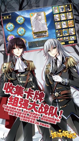 漫游飒飒二维码最新版