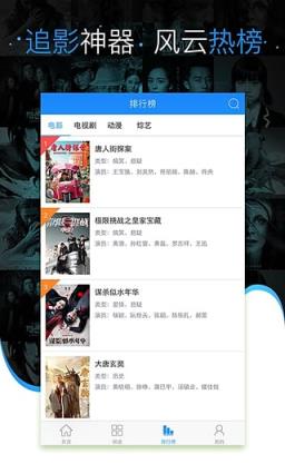 涩波影院免付费版