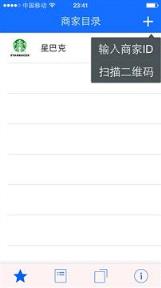 移动云信app安卓版