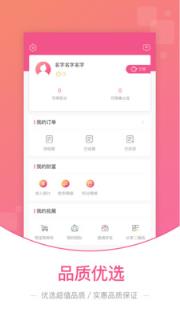 海尼宝
