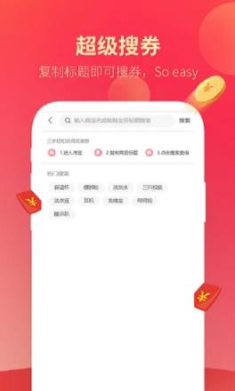 多多进宝app
