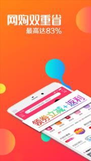 瑞购网app