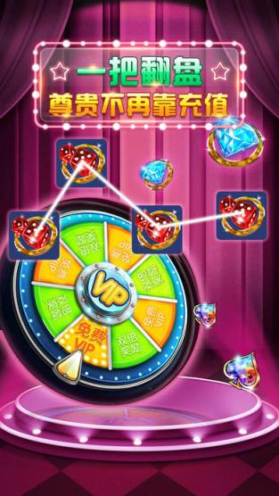 电玩大富翁作弊器