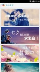 照片马赛克去除工具手机版