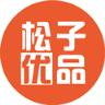 松子优品