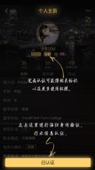 留学海归交友app