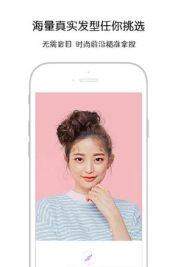 焕发app官方下载