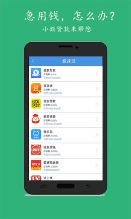 花豹VIP官方app