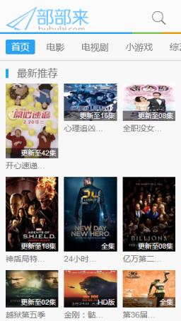 部部来手机电影网app
