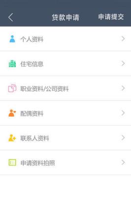 月光神器升级版app
