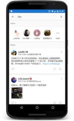 Smooth(新浪微博客户端)