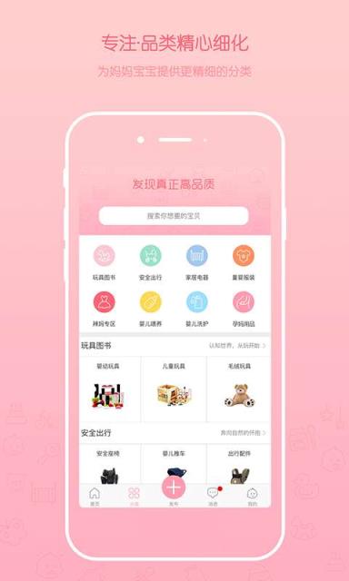 花粉儿特色用户版