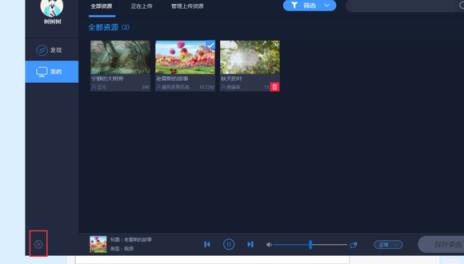 upupoo壁纸安卓版